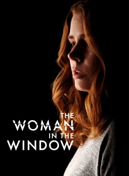 دانلود صوت دوبله فیلم The Woman in the Window