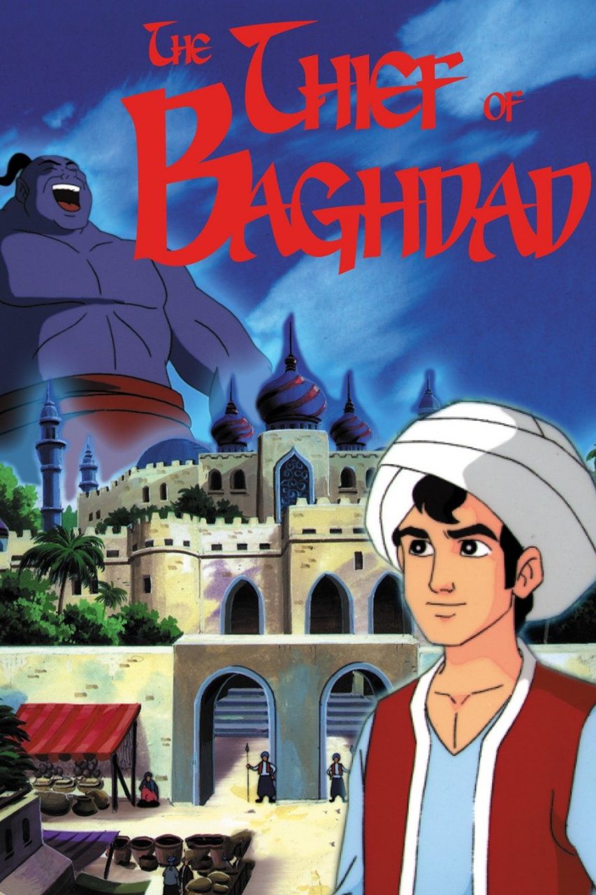 دانلود صوت دوبله انیمیشن The Thief of Baghdad, Part 1
