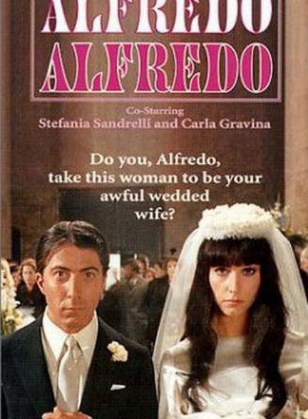 دانلود صوت دوبله فیلم Alfredo, Alfredo
