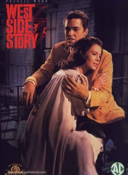 دانلود صوت دوبله فیلم West Side Story