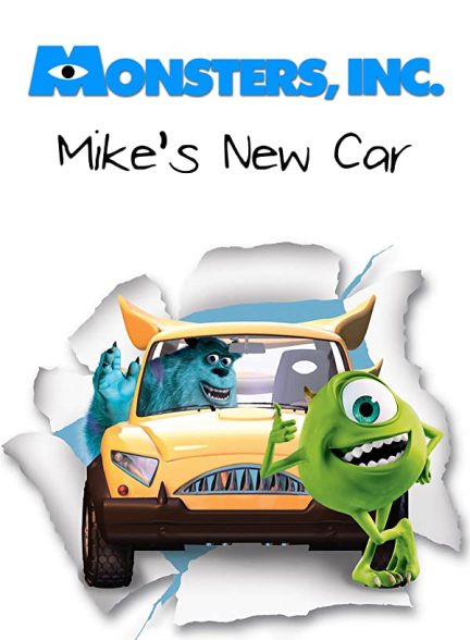دانلود صوت دوبله انیمیشن Mike’s New Car