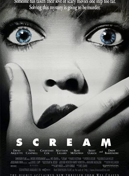 دانلود صوت دوبله فیلم Scream 1996