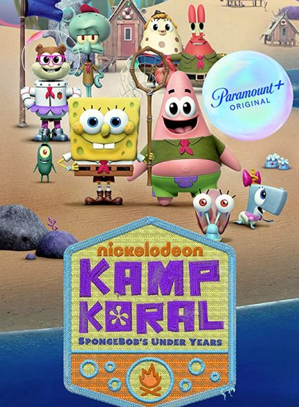 دانلود صوت دوبله سریال Kamp Koral: SpongeBob’s Under Years