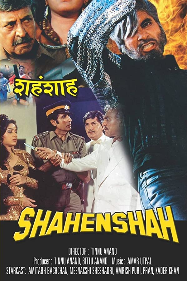 دانلود صوت دوبله فیلم Shahenshah 1988