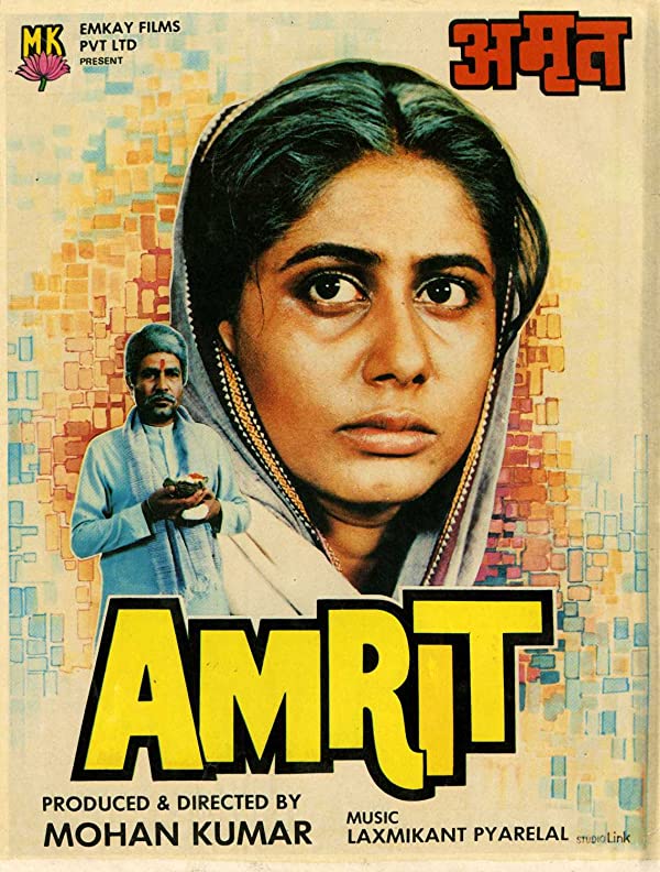 دانلود صوت دوبله فیلم Amrit