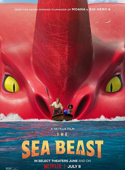 دانلود صوت دوبله انیمیشن The Sea Beast