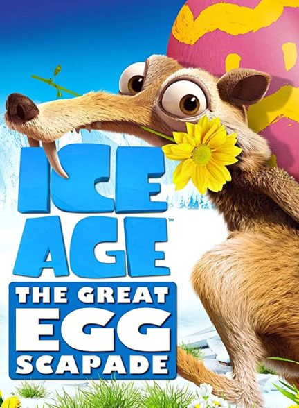 دانلود صوت دوبله فیلم Ice Age: The Great Egg-Scapade