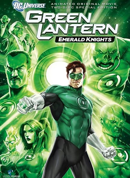 دانلود صوت دوبله فیلم Green Lantern: Emerald Knights