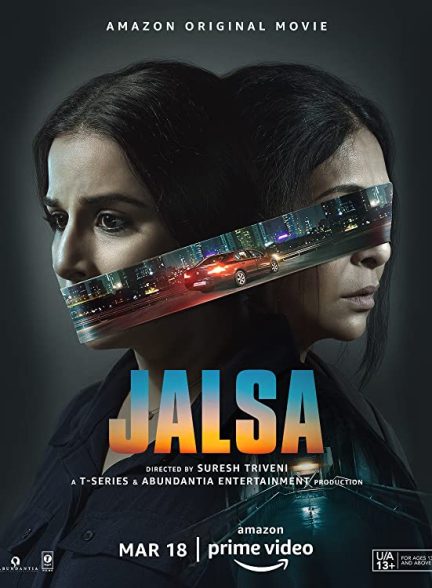دانلود صوت دوبله فیلم Jalsa