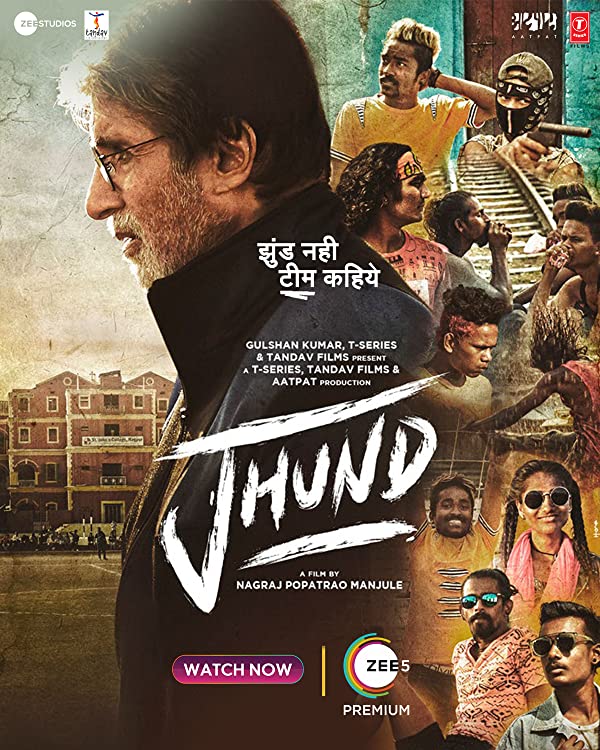دانلود صوت دوبله فیلم Jhund