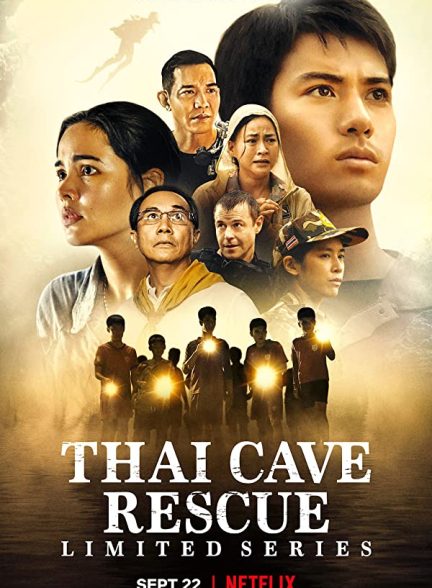 دانلود صوت دوبله سریال Thai Cave Rescue