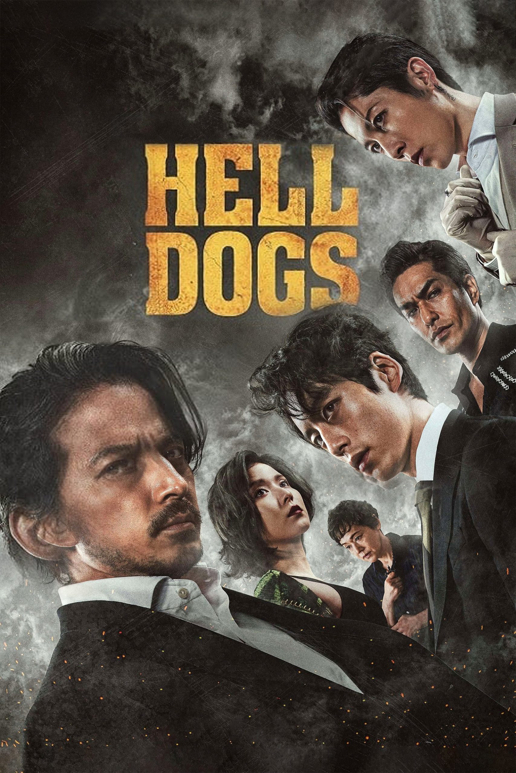 دانلود صوت دوبله فیلم Hell Dogs