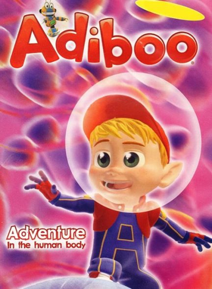 دانلود صوت دوبله سریال Adiboo: Adventure Inside the Human Body