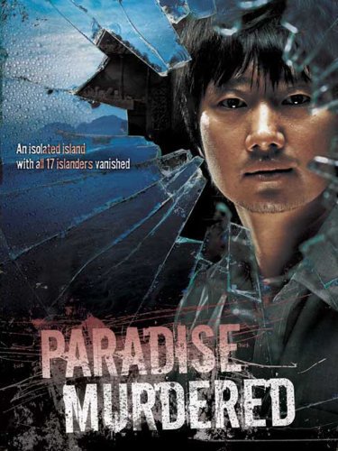 دانلود صوت دوبله فیلم Paradise Murdered