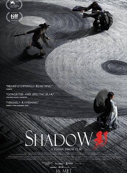 دانلود صوت دوبله فیلم Shadow