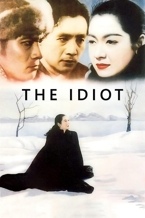 دانلود صوت دوبله فیلم The Idiot 1951
