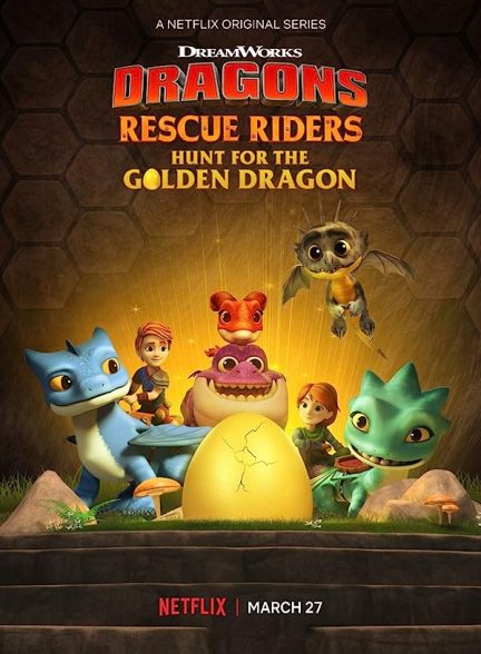 دانلود صوت دوبله انیمیشن Dragons: Rescue Riders: Hunt for the Golden Dragon