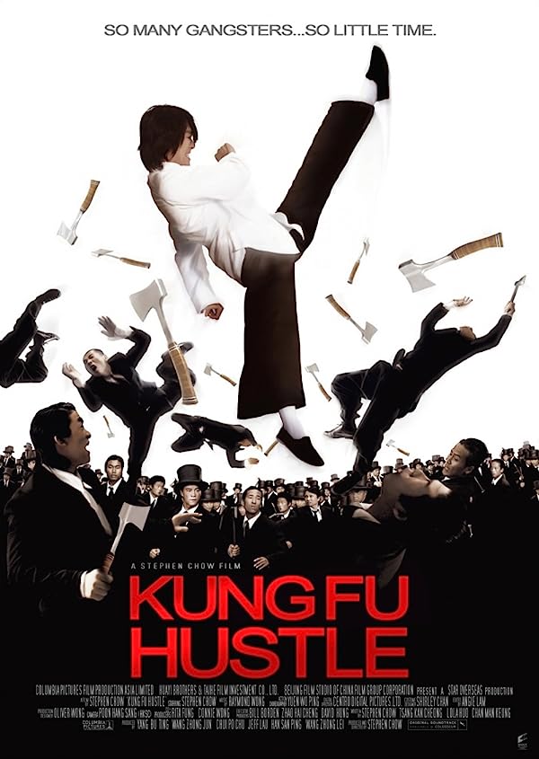 دانلود صوت دوبله فیلم Kung Fu Hustle 2004
