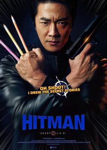 دانلود صوت دوبله فیلم Hitman: Agent Jun 2020