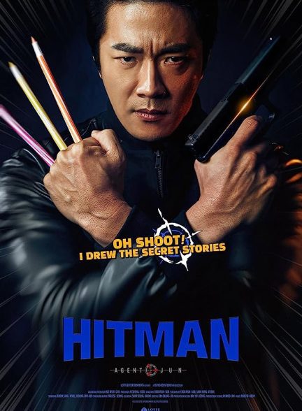 دانلود صوت دوبله فیلم Hitman: Agent Jun 2020