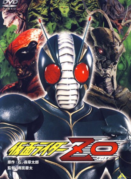 دانلود صوت دوبله فیلم Kamen Rider ZO