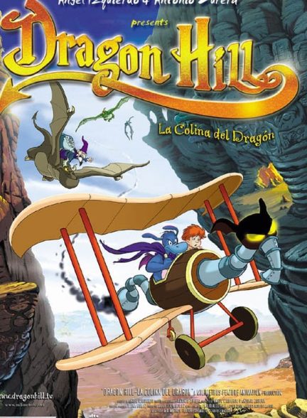 دانلود صوت دوبله انیمیشن Dragon Hill. La colina del dragon