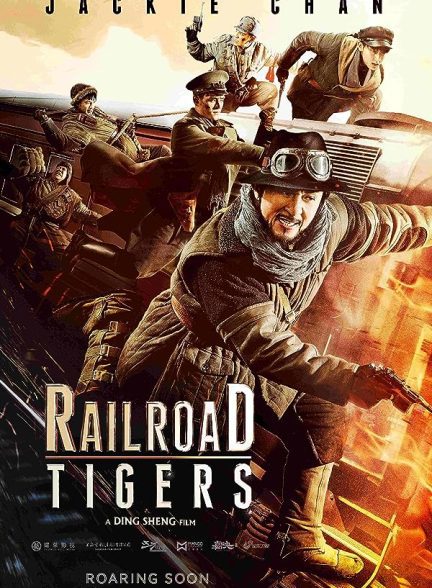 دانلود صوت دوبله فیلم Railroad Tigers