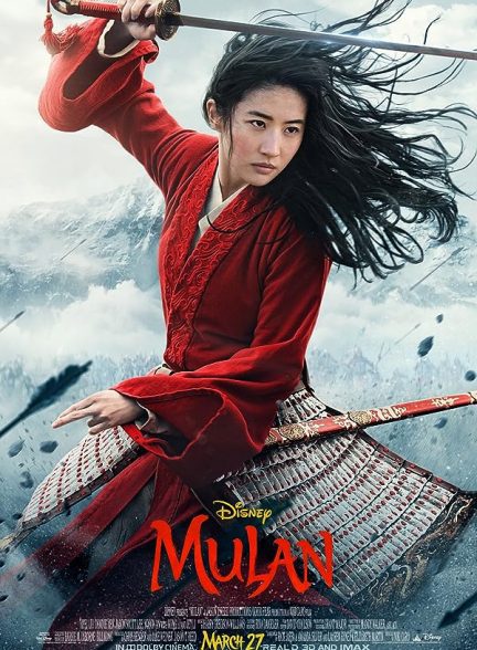 دانلود صوت دوبله فیلم Mulan 2020