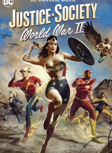 دانلود صوت دوبله فیلم Justice Society: World War II