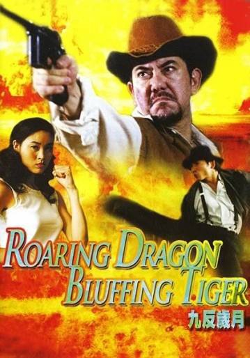 دانلود صوت دوبله فیلم Roaring Dragon, Bluffing Tiger