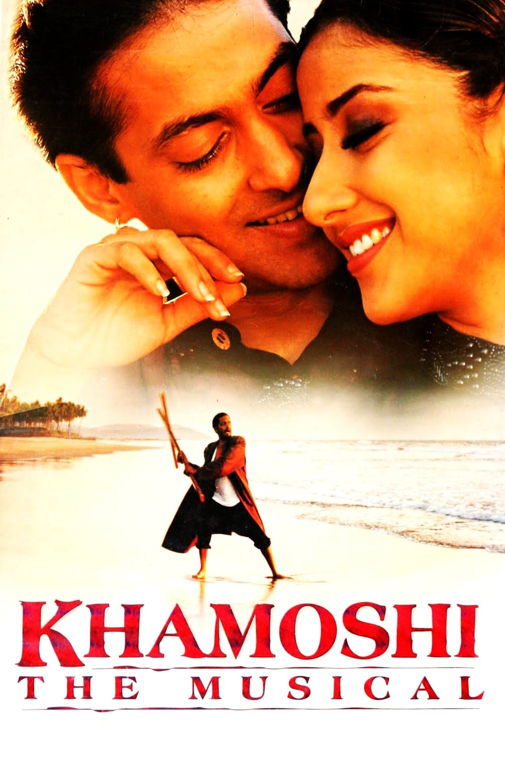 دانلود صوت دوبله فیلم Khamoshi the Musical