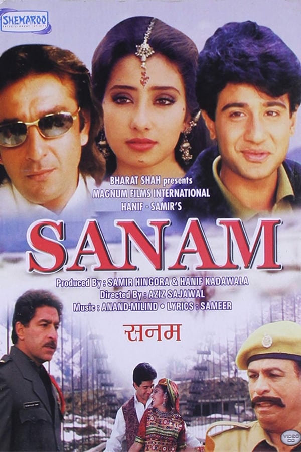 دانلود صوت دوبله فیلم Sanam