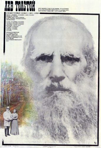 دانلود صوت دوبله فیلم Lev Tolstoy 1984
