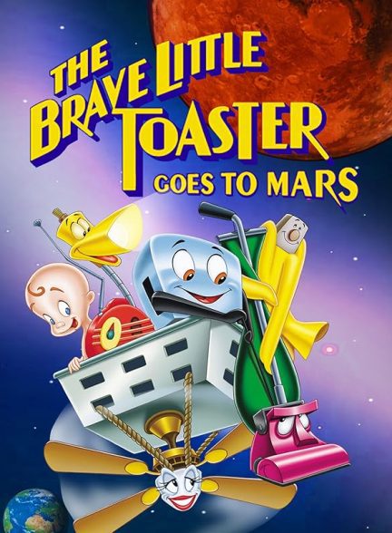 دانلود صوت دوبله انیمیشن The Brave Little Toaster Goes to Mars