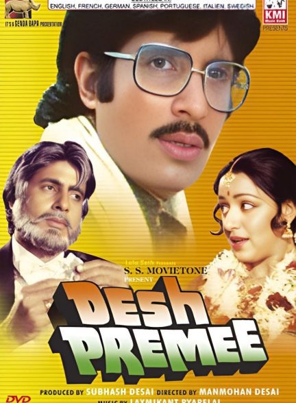 دانلود صوت دوبله فیلم Desh Premee
