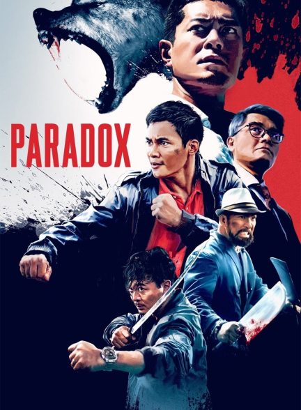 دانلود صوت دوبله فیلم Paradox