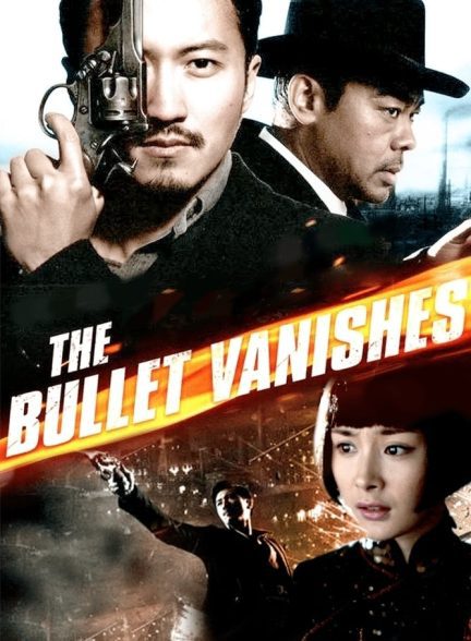 دانلود صوت دوبله فیلم The Bullet Vanishes