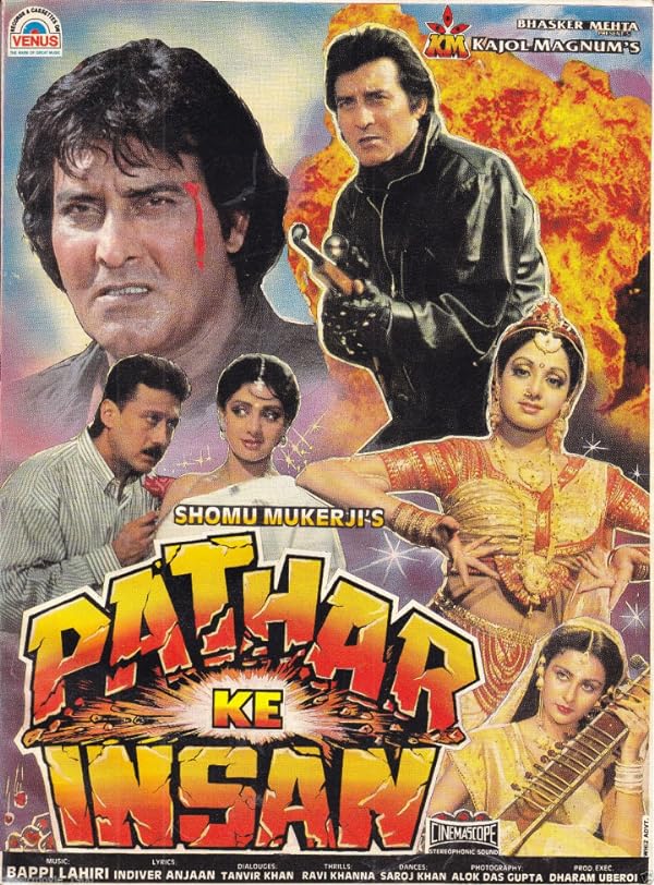 دانلود صوت دوبله فیلم Pathar Ke Insan