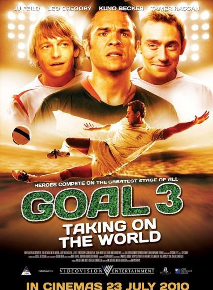 دانلود صوت دوبله فیلم Goal! III