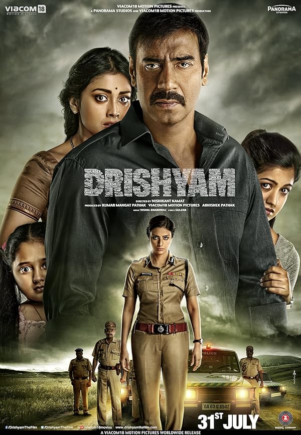 دانلود صوت دوبله فیلم Drishyam 2015