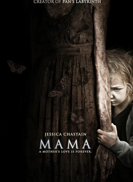 دانلود صوت دوبله فیلم Mama 2013