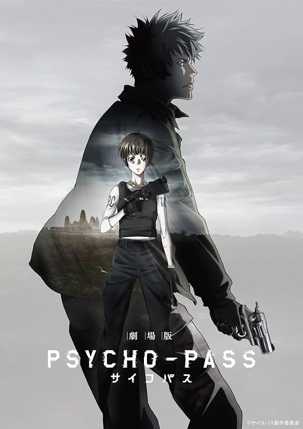 دانلود صوت دوبله فیلم Psycho-Pass: The Movie