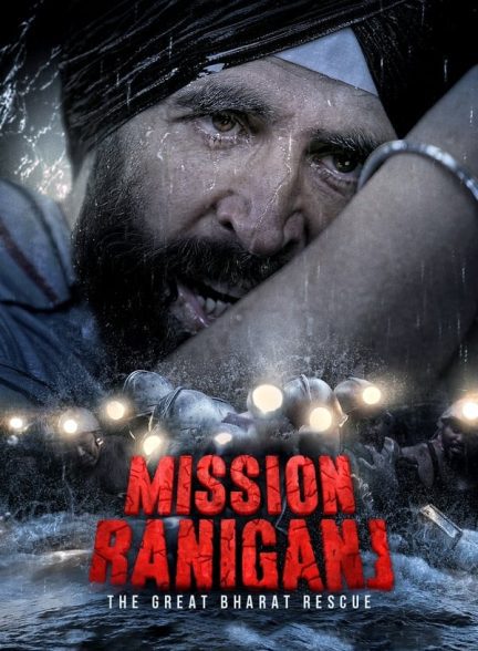دانلود صوت دوبله فیلم Mission Raniganj