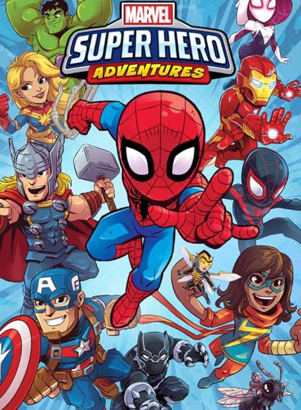 دانلود صوت دوبله سریال Marvel Super Hero Adventures