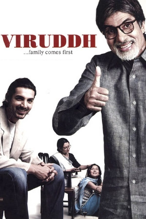 دانلود صوت دوبله فیلم Viruddh… Family Comes First