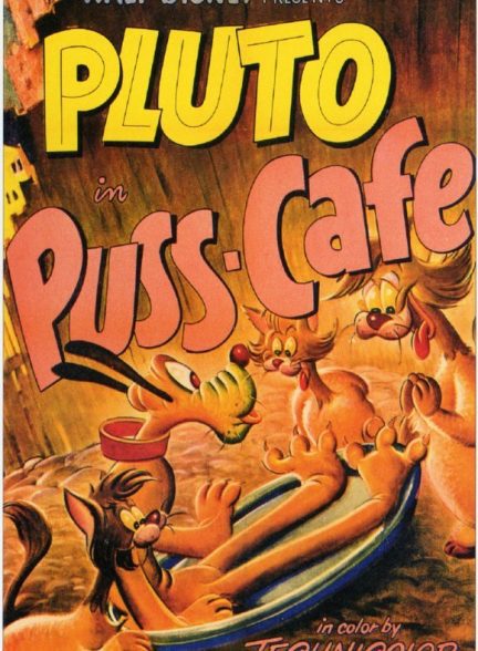 دانلود صوت دوبله فیلم Puss Cafe