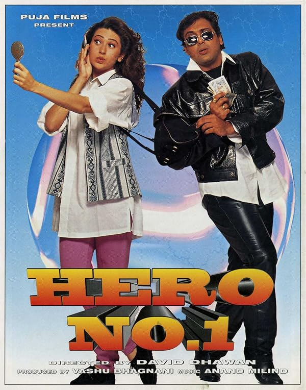 دانلود صوت دوبله فیلم Hero No. 1