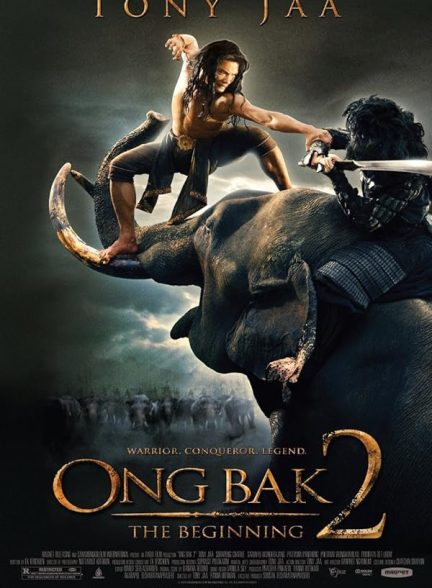 دانلود صوت دوبله فیلم Ong Bak 2 2008