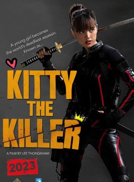دانلود صوت دوبله فیلم Kitty the Killer