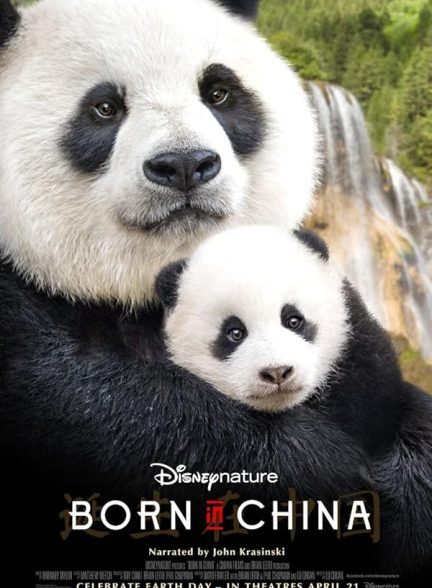 دانلود صوت دوبله فیلم Born in China 2016